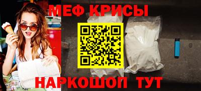 spice Бузулук