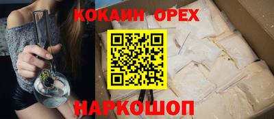 мяу мяу кристалл Бугуруслан