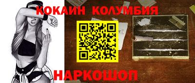 spice Бузулук