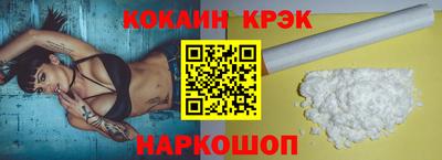 мяу мяу кристалл Бугуруслан