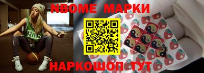 прущие грибы Будённовск