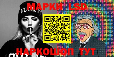 spice Бузулук