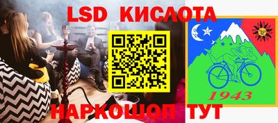 мяу мяу кристалл Бугуруслан