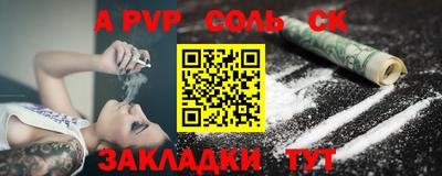 прущие грибы Будённовск