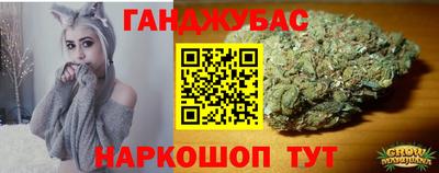 мяу мяу кристалл Бугуруслан