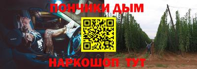 мяу мяу кристалл Бугуруслан