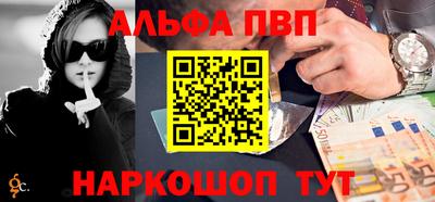 spice Бузулук