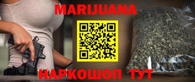 мяу мяу кристалл Бугуруслан