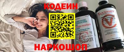 прущие грибы Будённовск