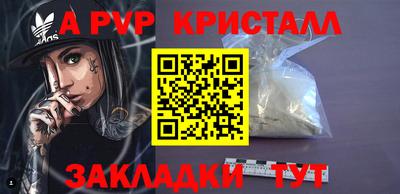 мяу мяу кристалл Бугуруслан