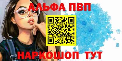 мяу мяу кристалл Бугуруслан