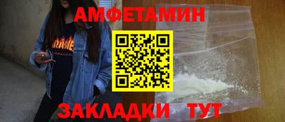 spice Бузулук