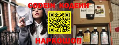 мяу мяу кристалл Бугуруслан