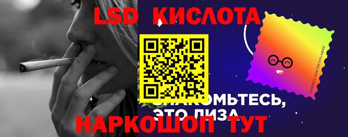 ЛСД экстази кислота  Вход с VPN  Старая Русса  Лсд 25 экстази кислота 