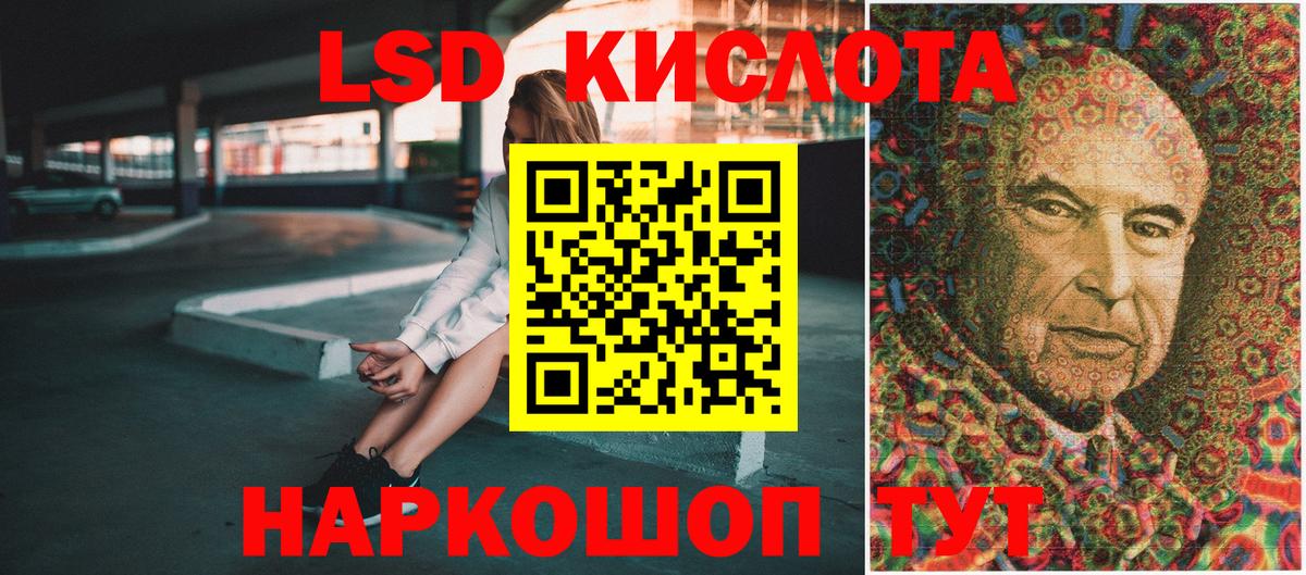 Наркотические марки 1500мкг Старая Русса