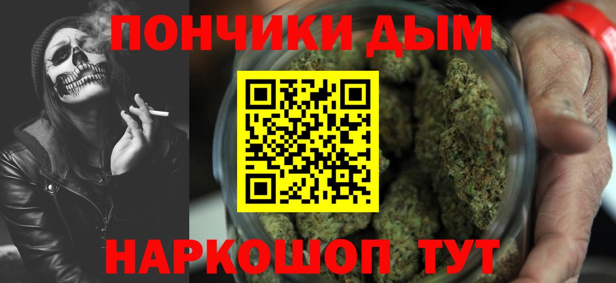 Шишки марихуана LSD WEED  Канабис Ganja  Вход с VPN  Канабис конопля  Старая Русса 